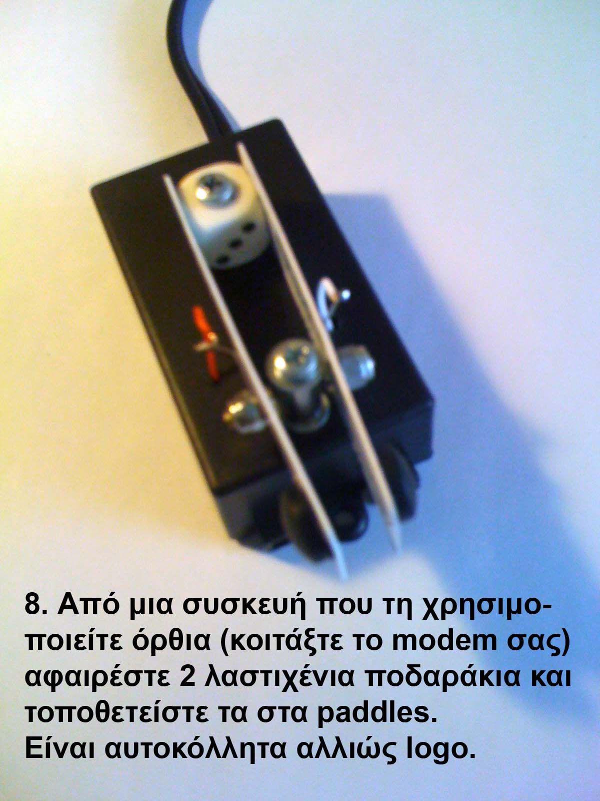 Κατασκευές