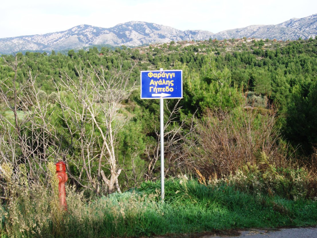 Εικόνα