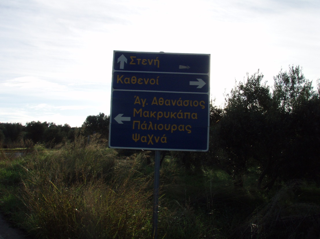 Εικόνα